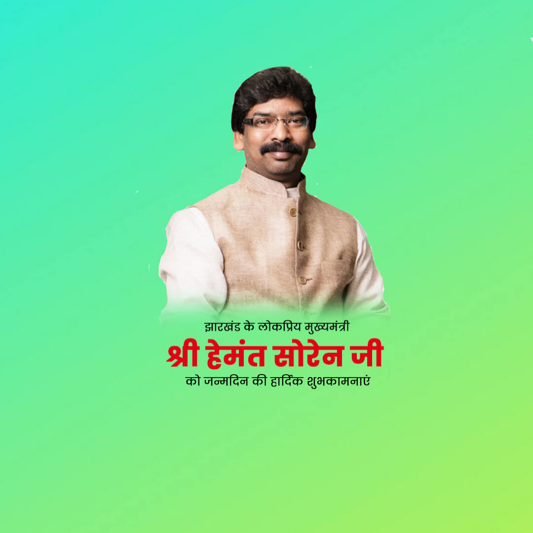 Hemant Soren Happy Birthday