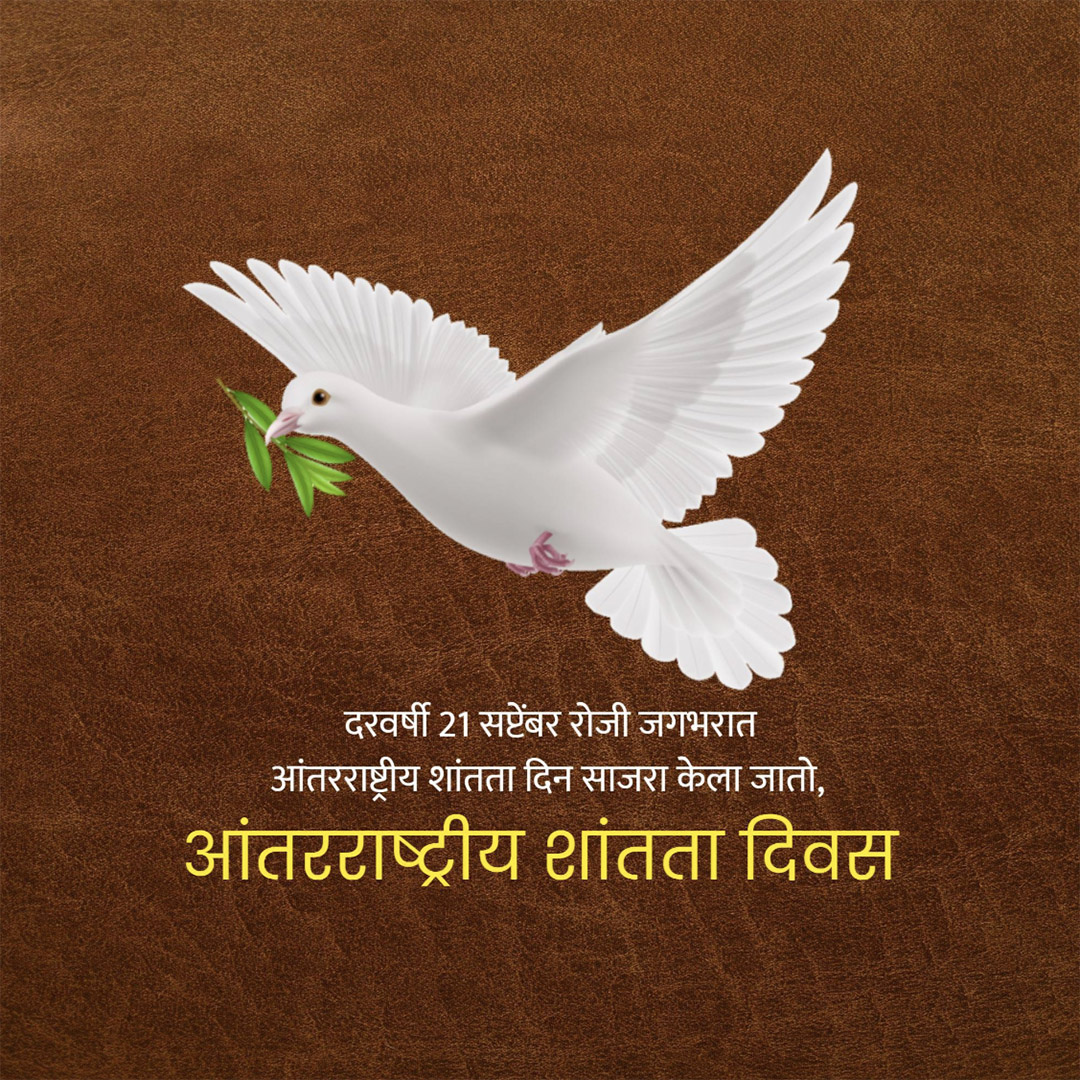 World Peace Day