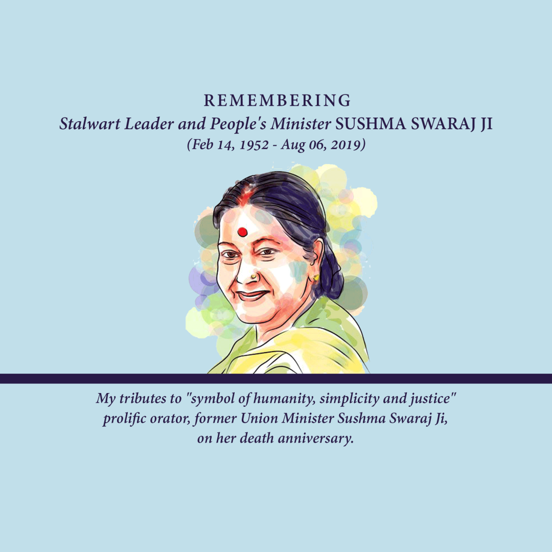 Sushma Swaraj Death Anniversary