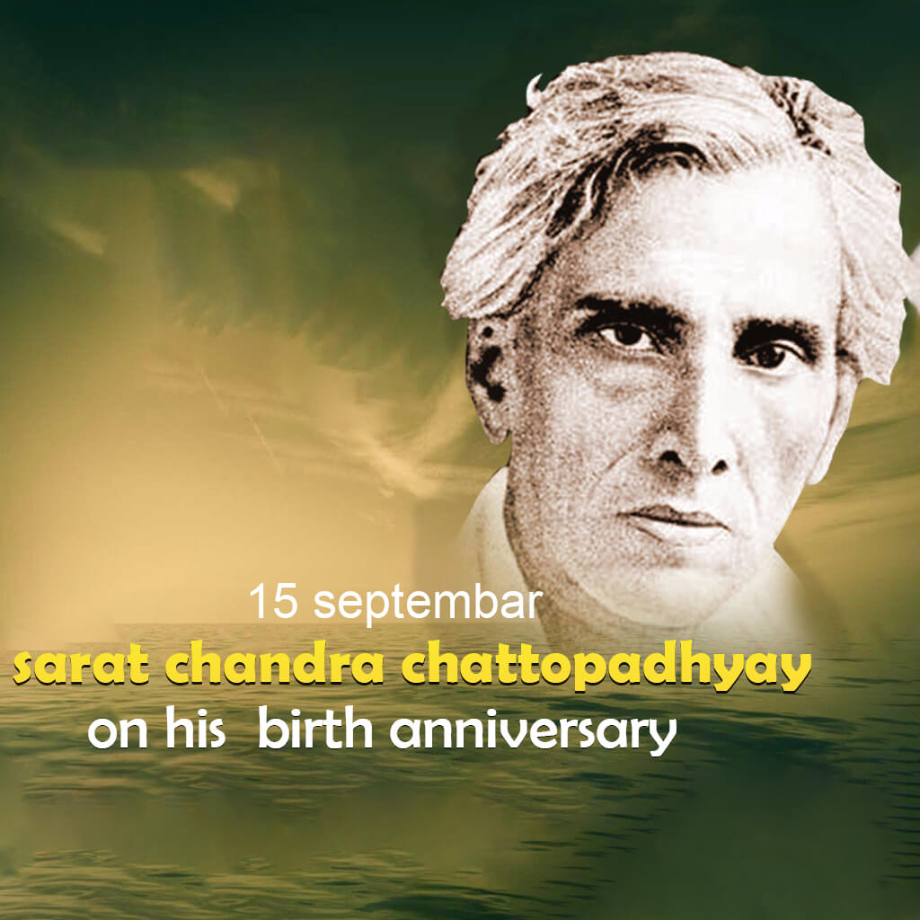Sarat Chandra Chattopadhyay Birth Anniversary