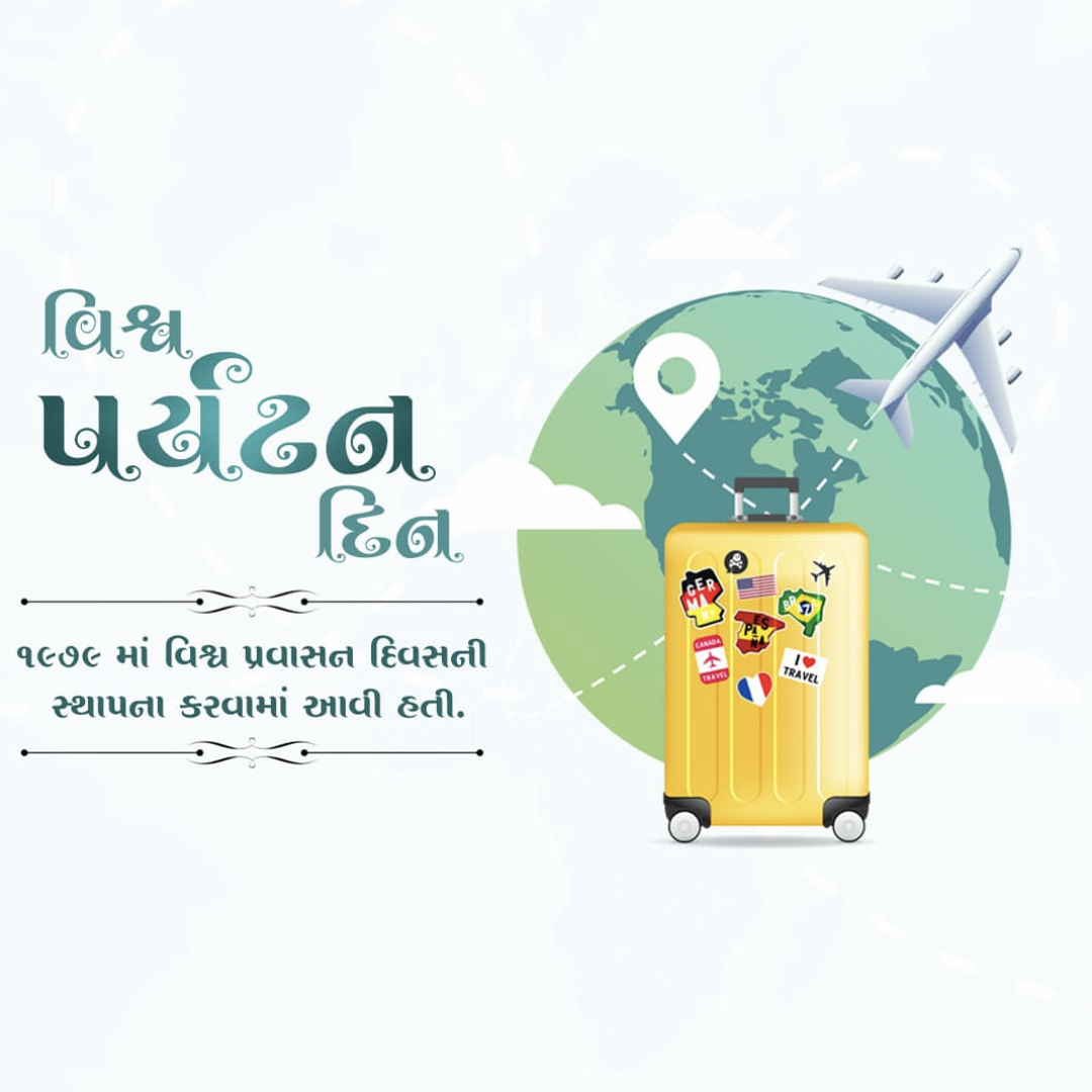 World Tourism Day