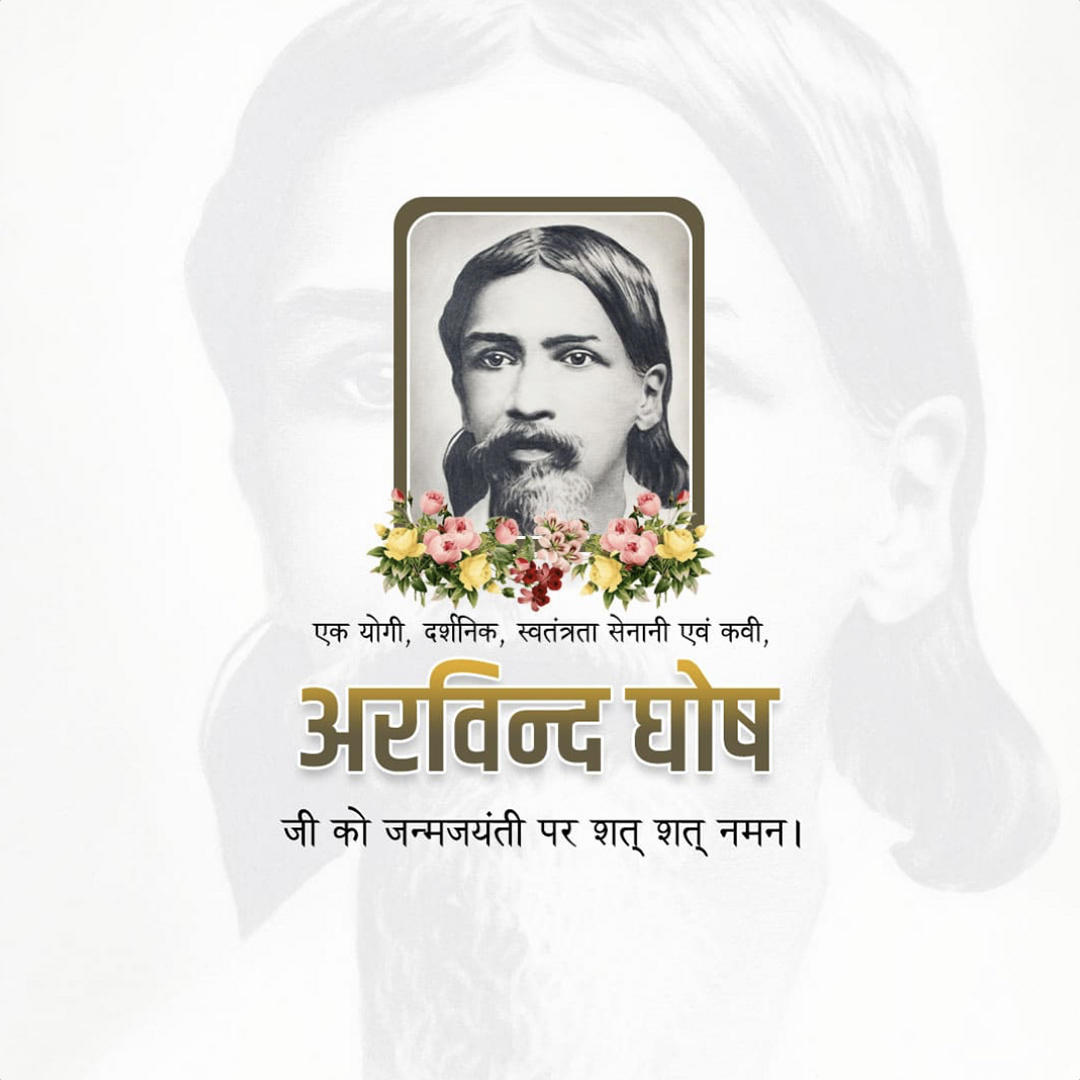 Sri Aurobindo Birth Anniversary