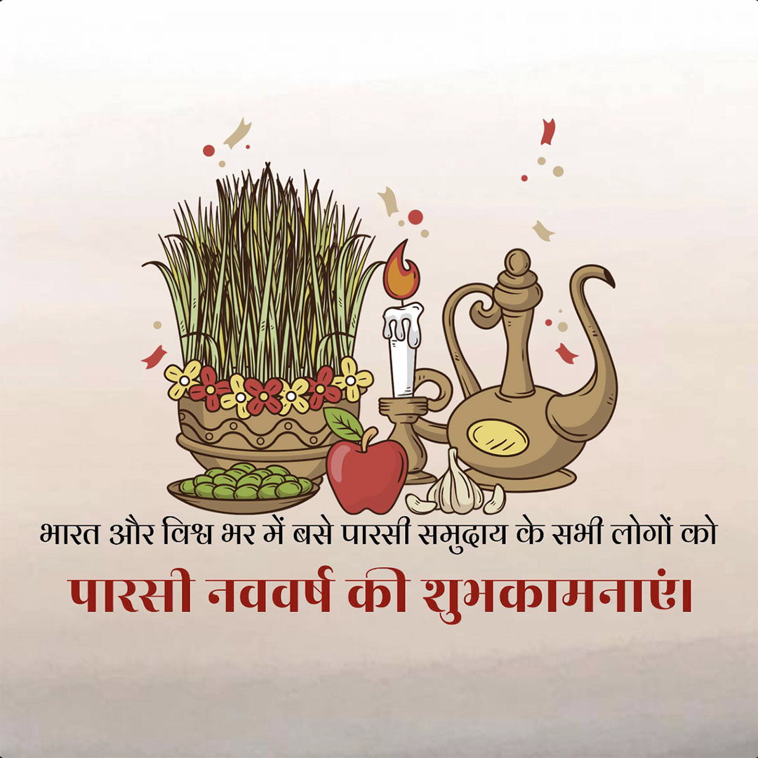 Parsi New Year