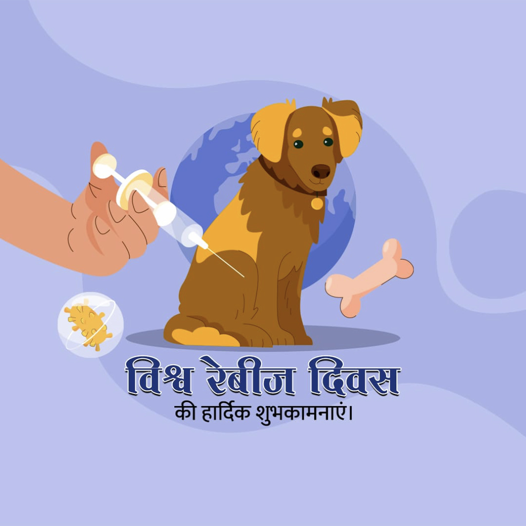 World Rabies Day