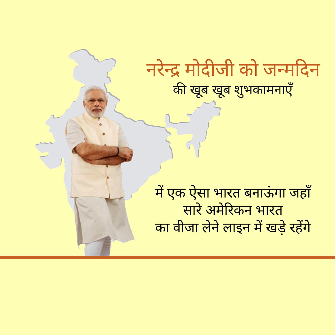 Narendra Modi Happy Birthday