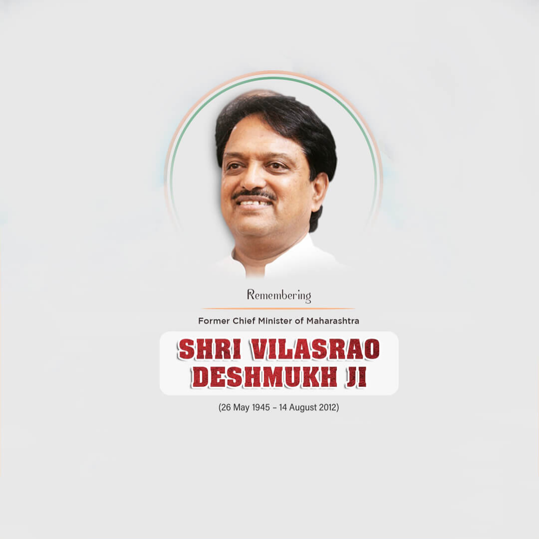 Vilasrao Deshmukh Death Anniversary