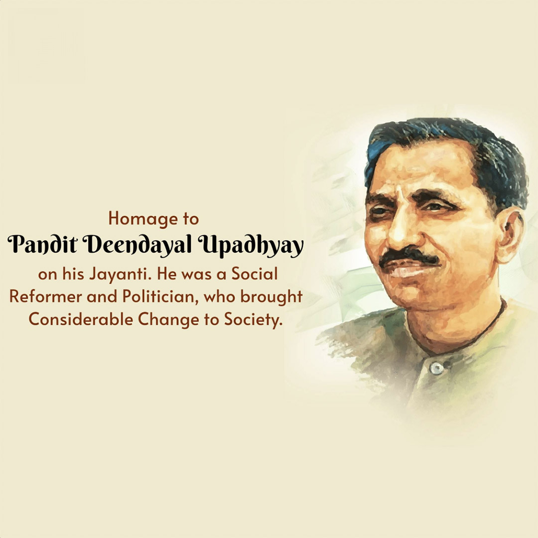 Pandit Dindayal Upadhyay Birth Anniversary