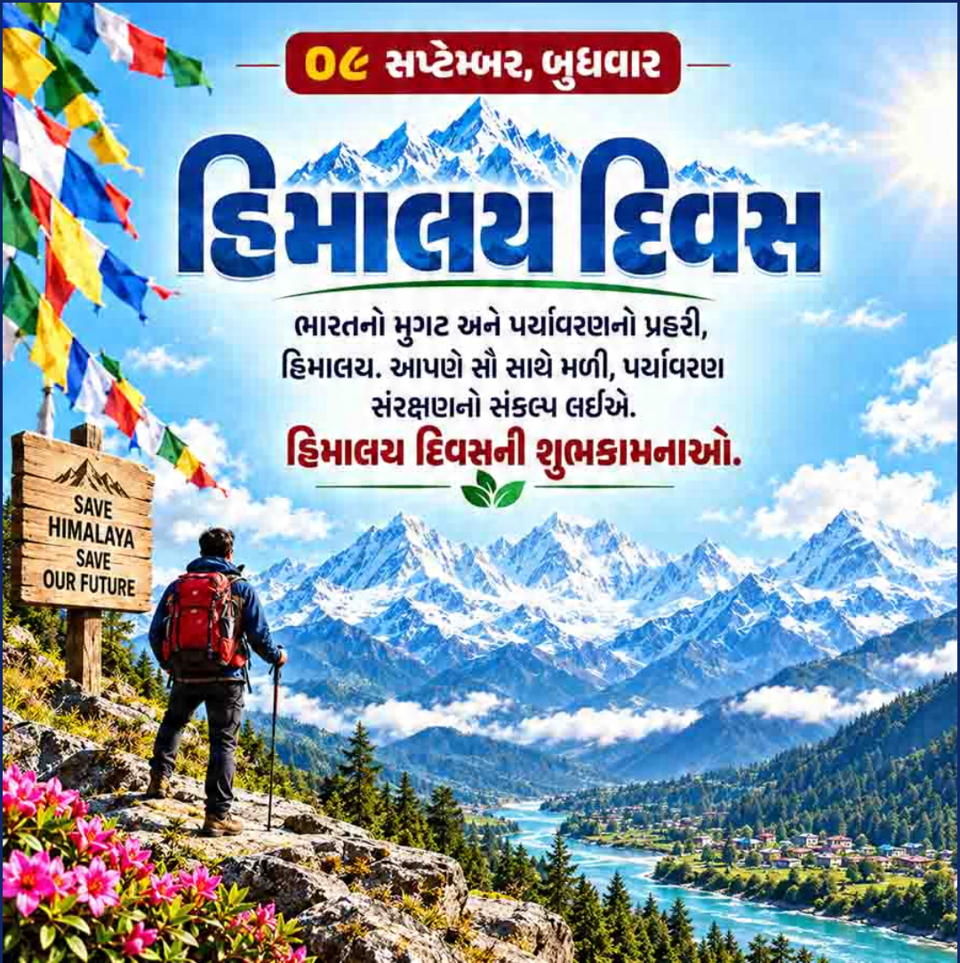Himalaya Day