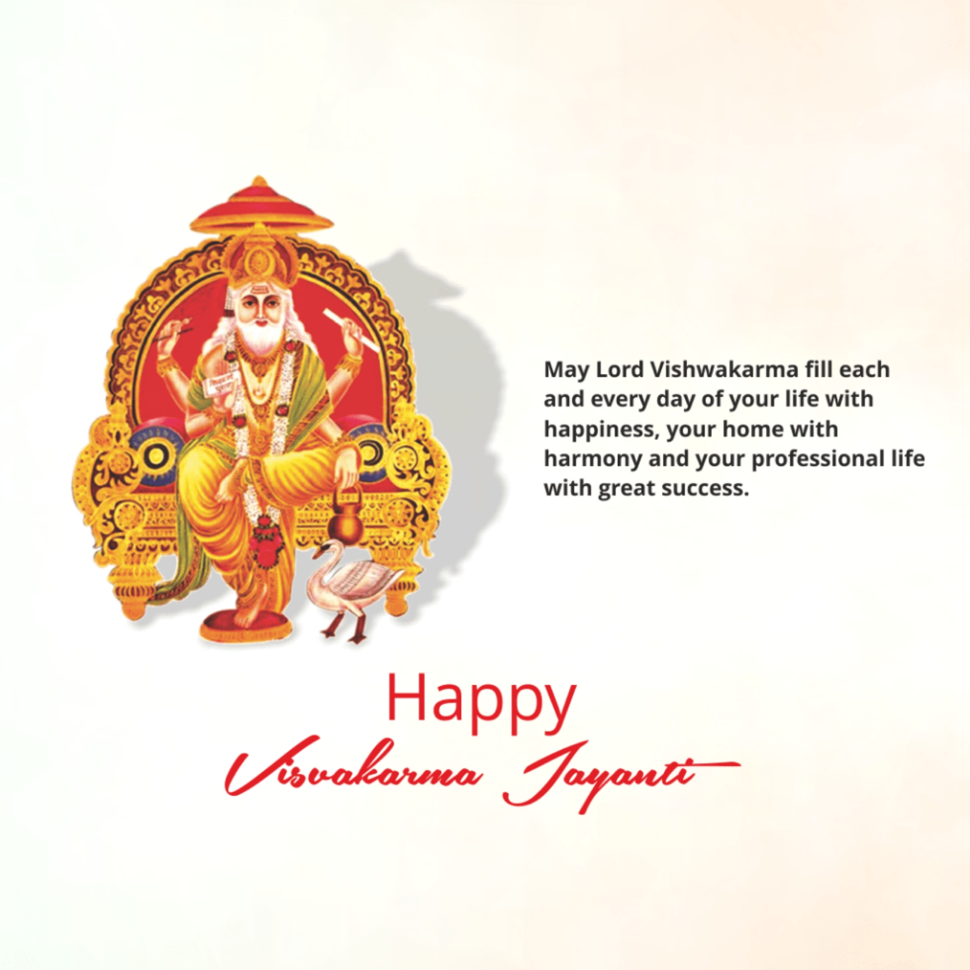 Vishwakarma Jayanti