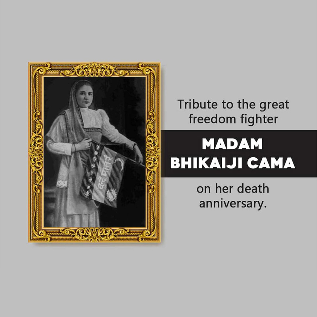 Bhikaiji Cama