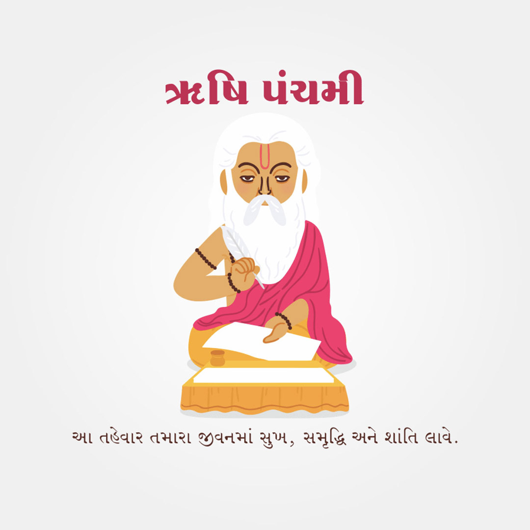 Happy Rishi Panchami