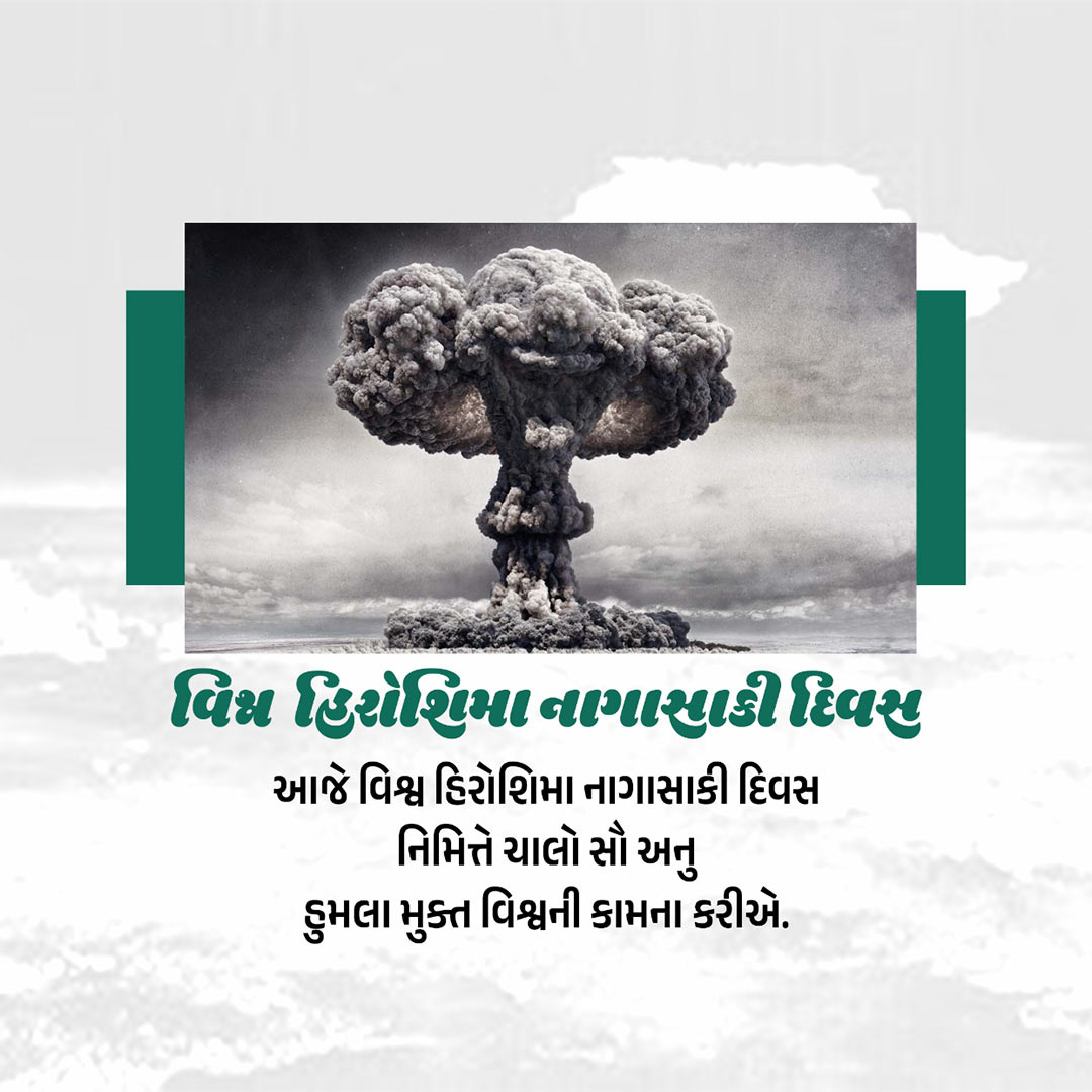 Hiroshima Day
