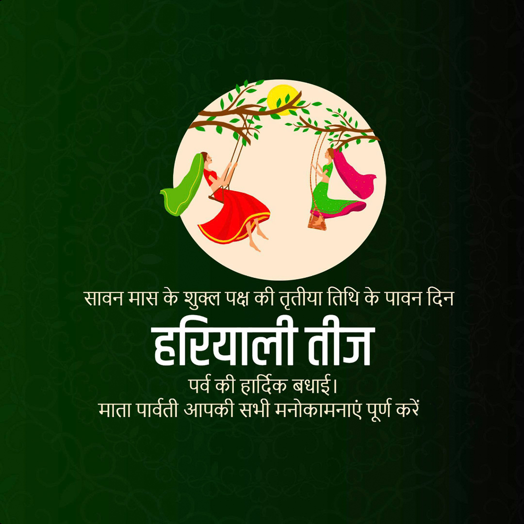 Hariyali Teej