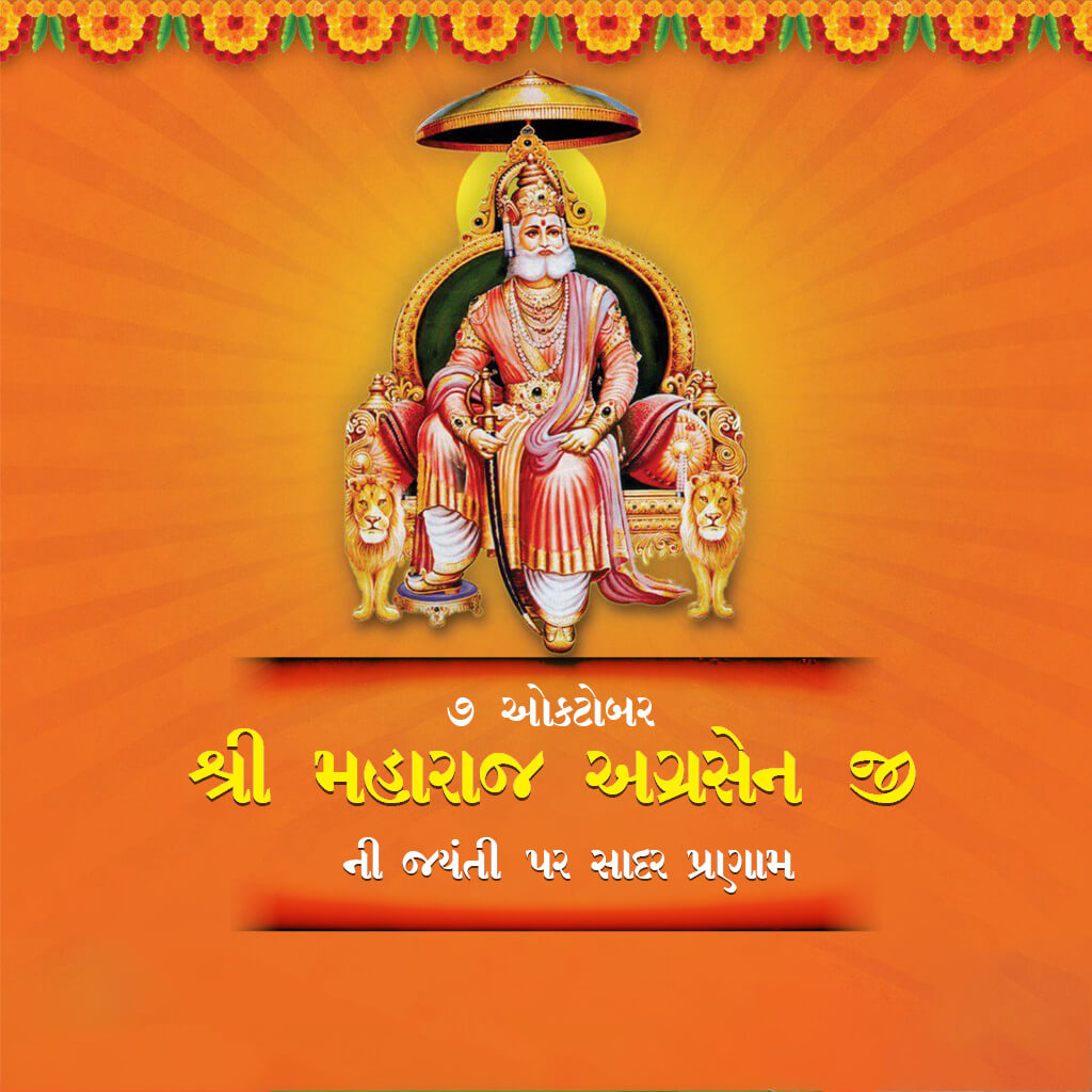 Maharaja Agrasen Jayanti