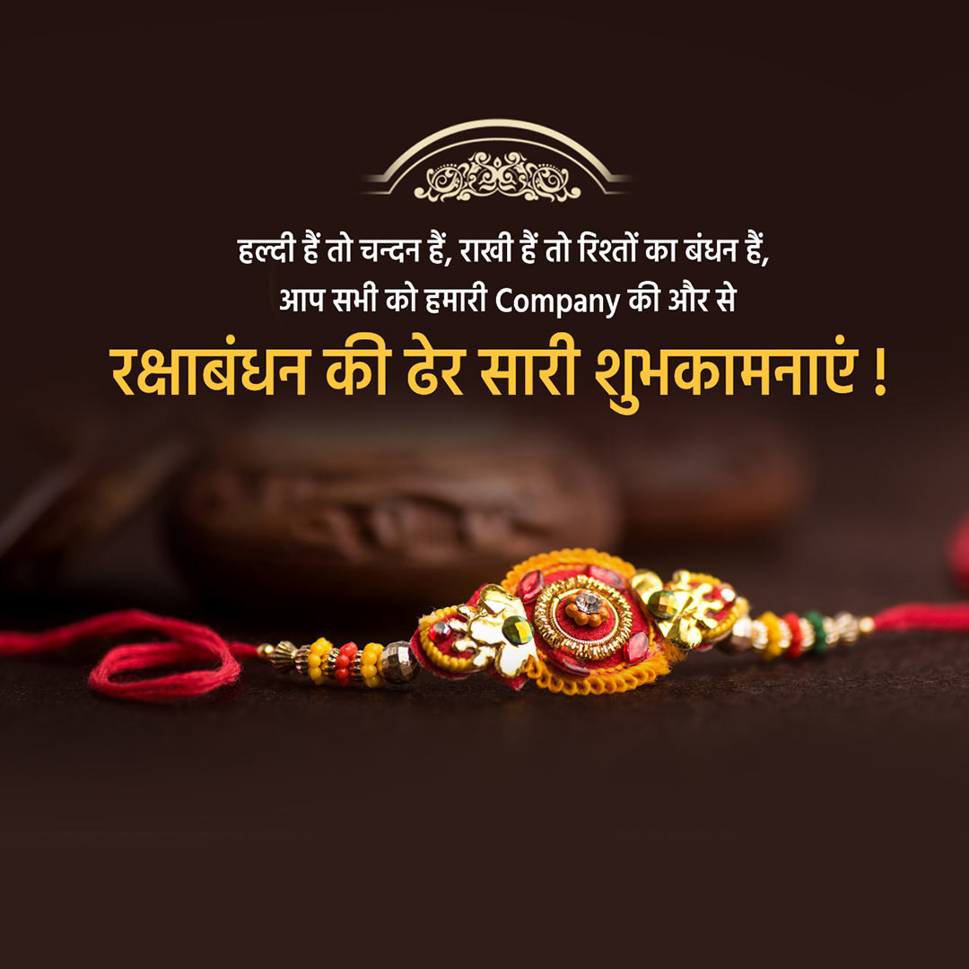 Raksha Bandhan
