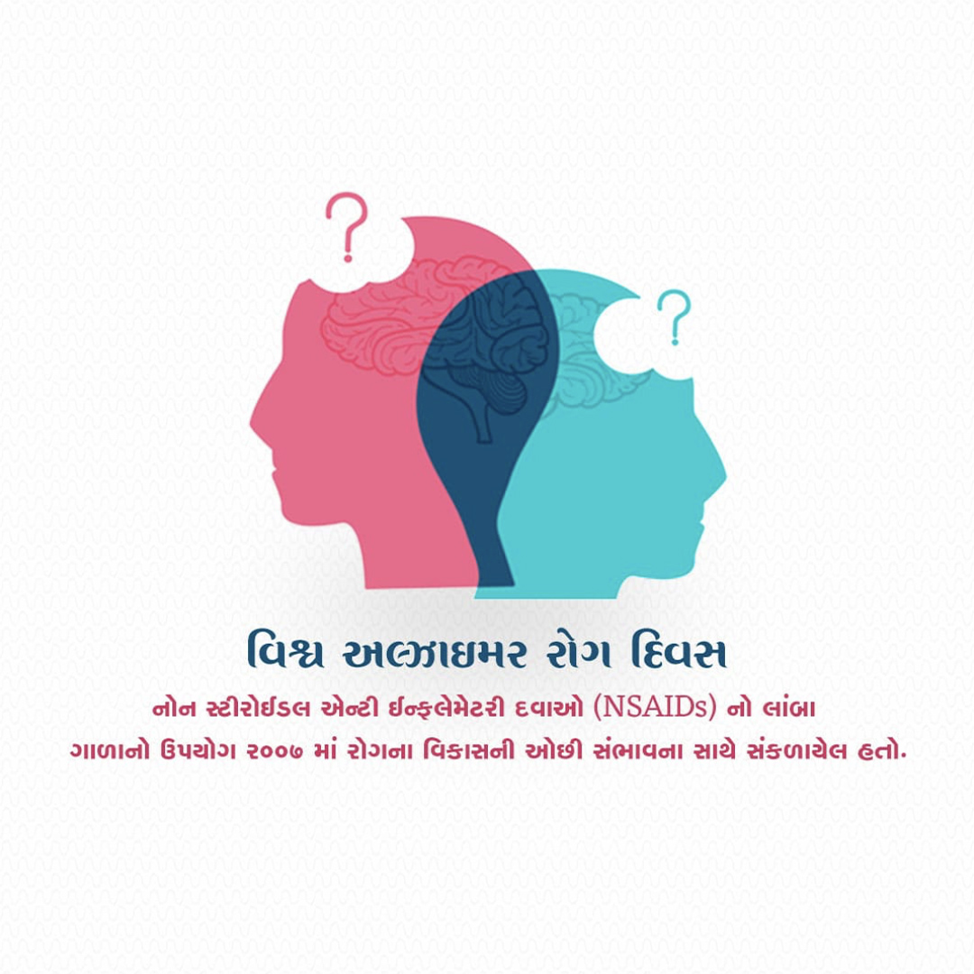 World Alzheimers Day