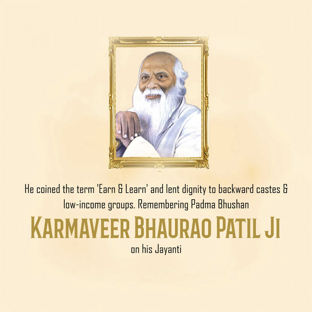 Karmaveer Bhaurao Patil ji Jayanti