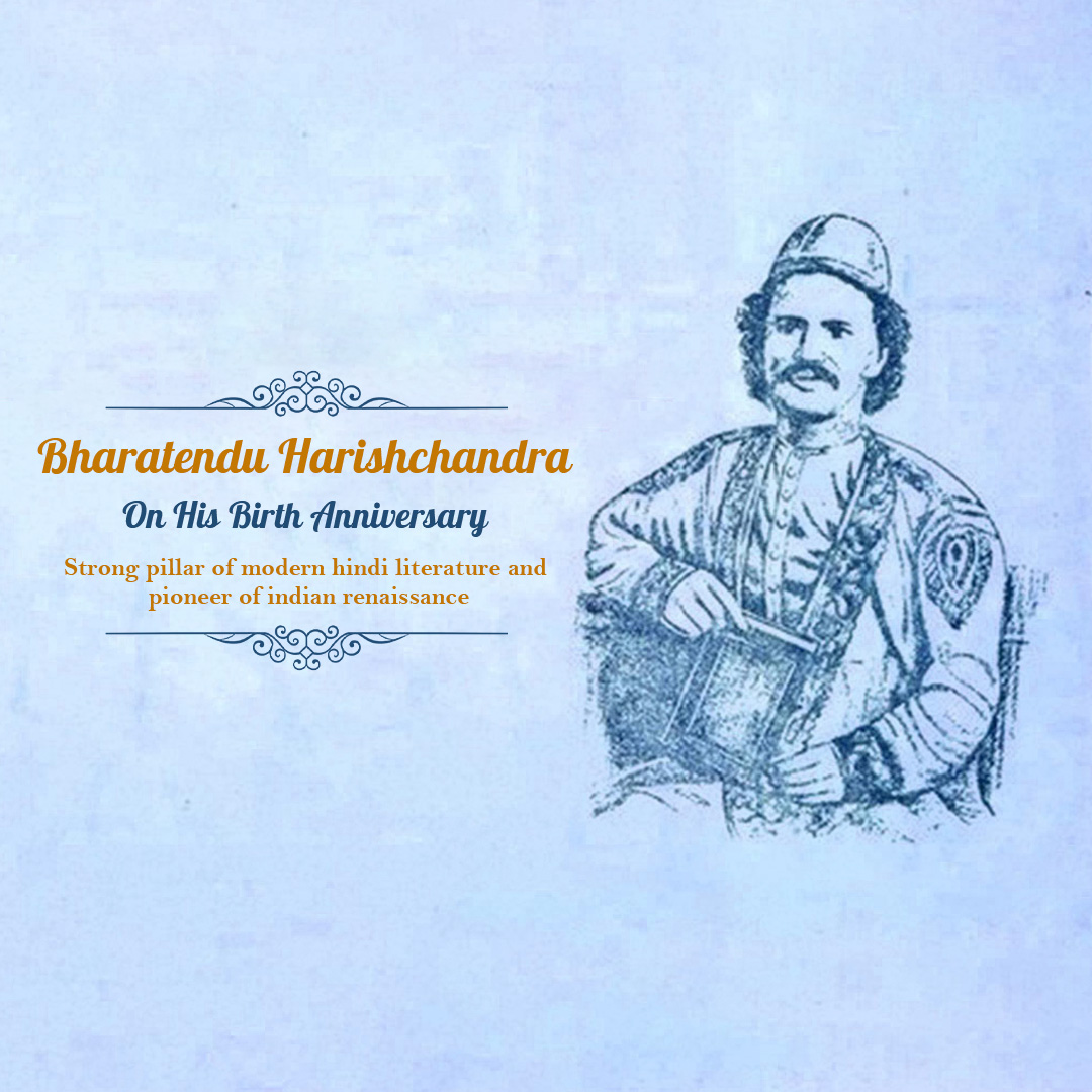 Bharatendu Harishchandra Birth Anniversary