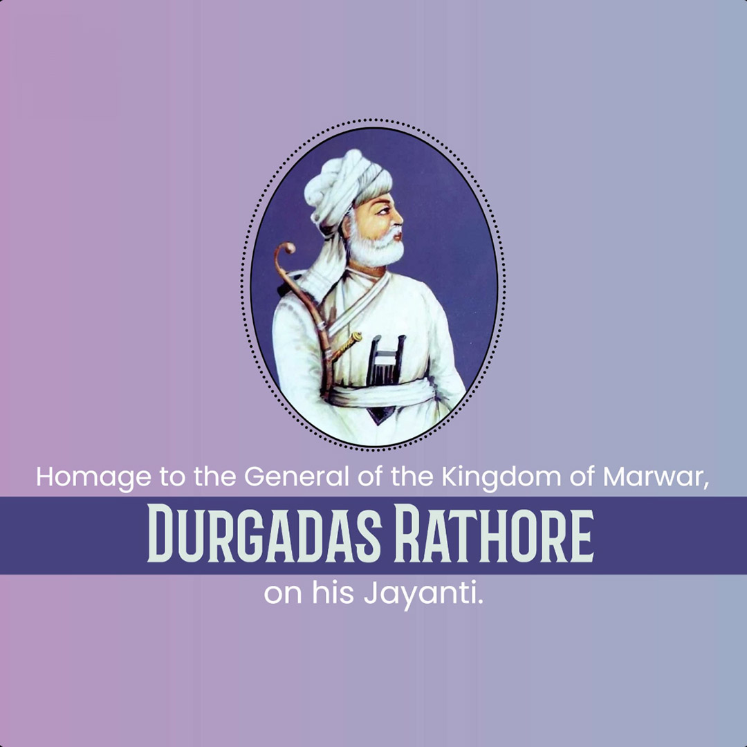 Durgadas Rathore