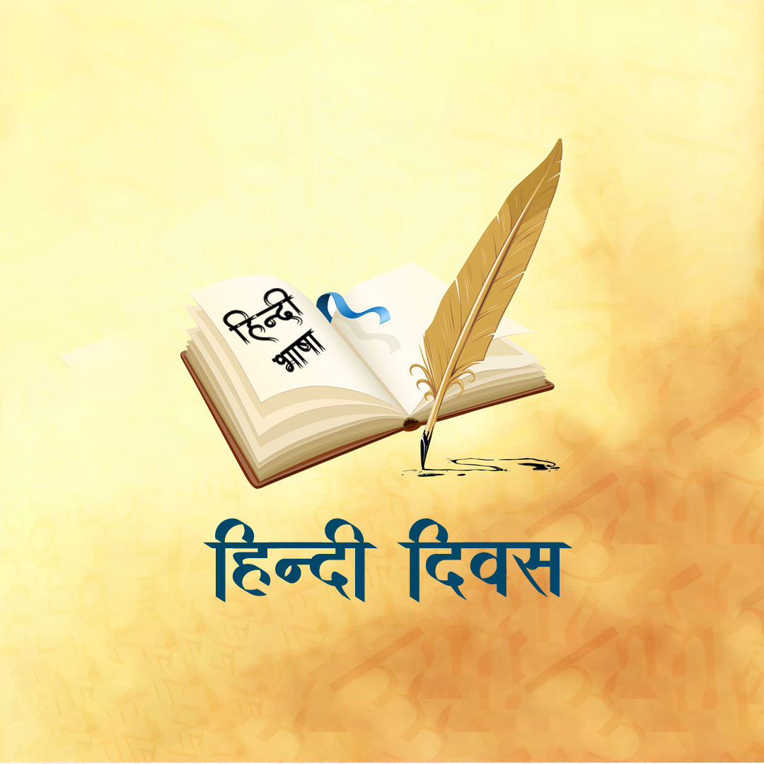 Happy Hindi Day