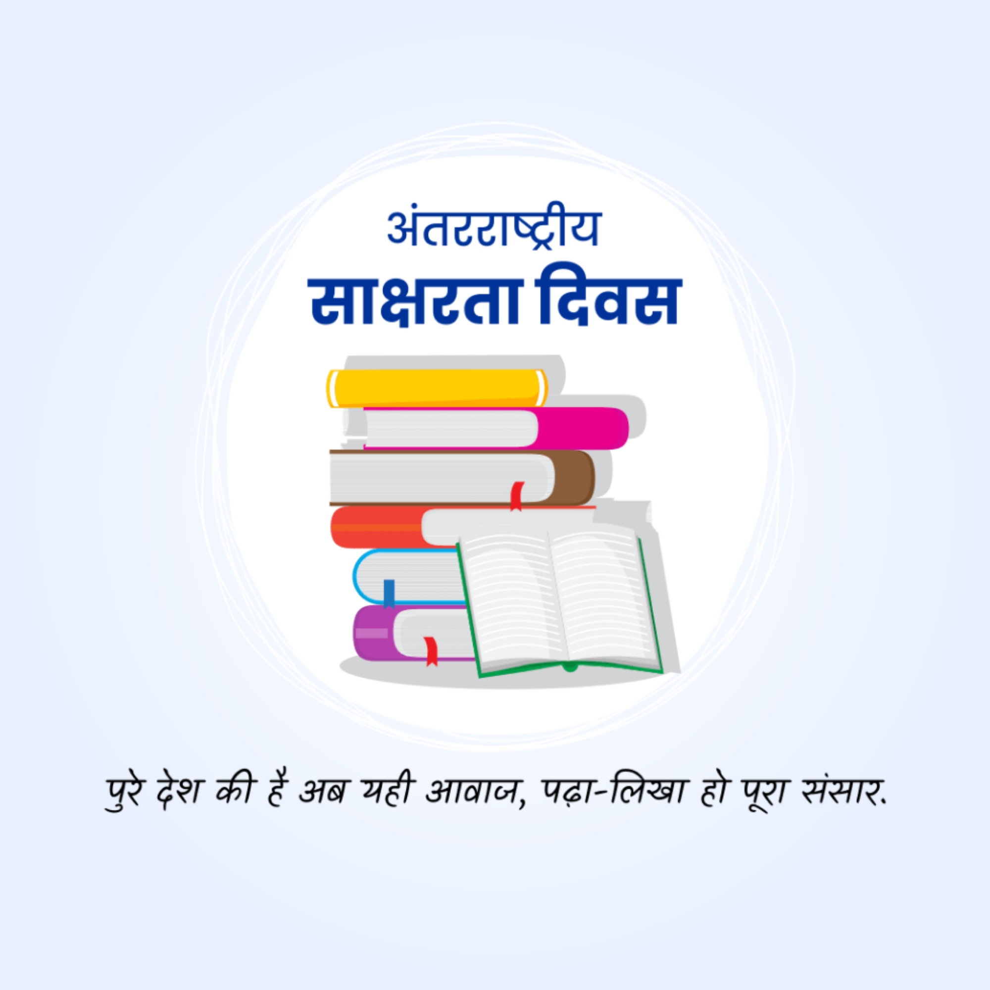 International Literacy Day