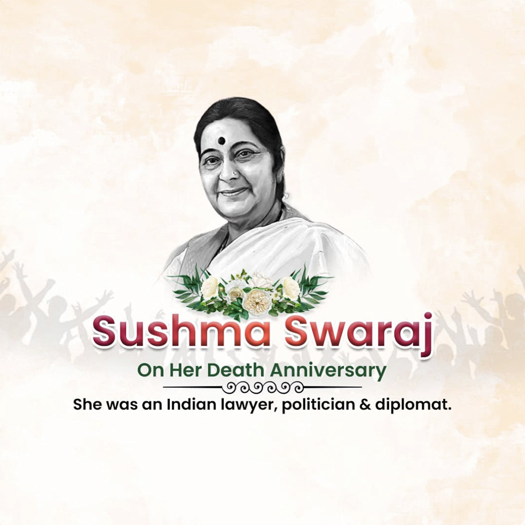 Sushma Swaraj Death Anniversary