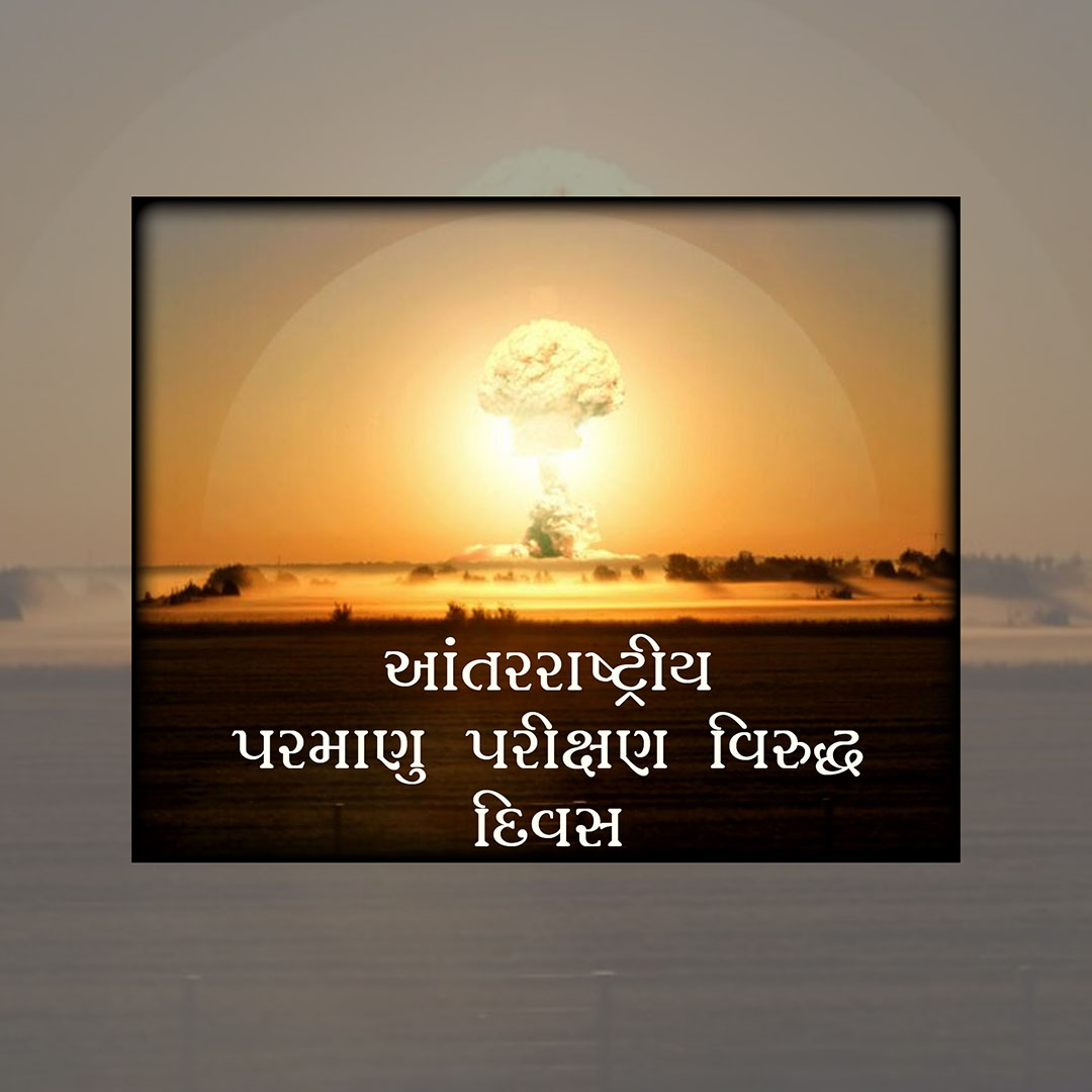 Day of Against Nuclear Tests Day