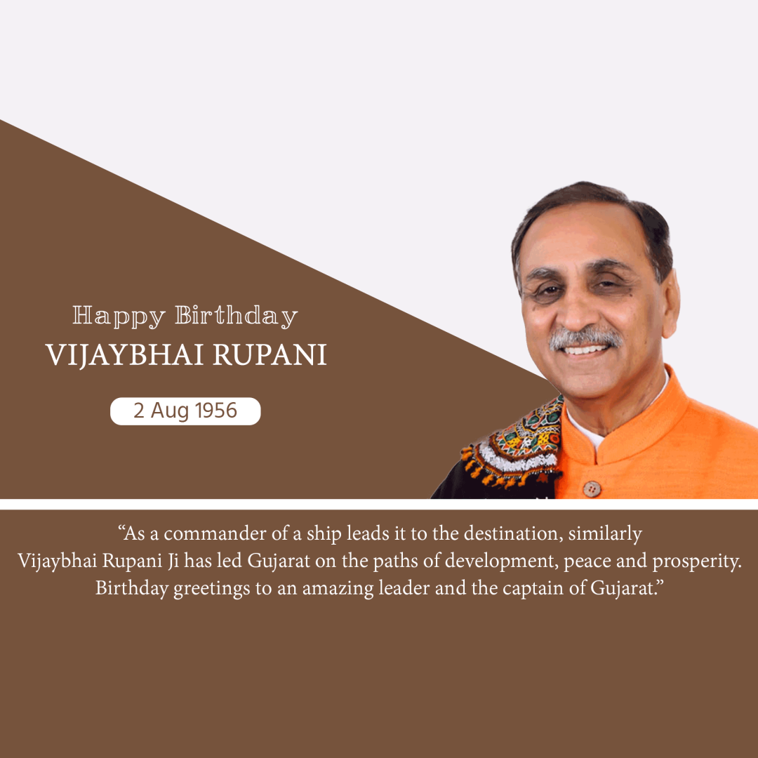 Vijaybhai Rupani Birthday