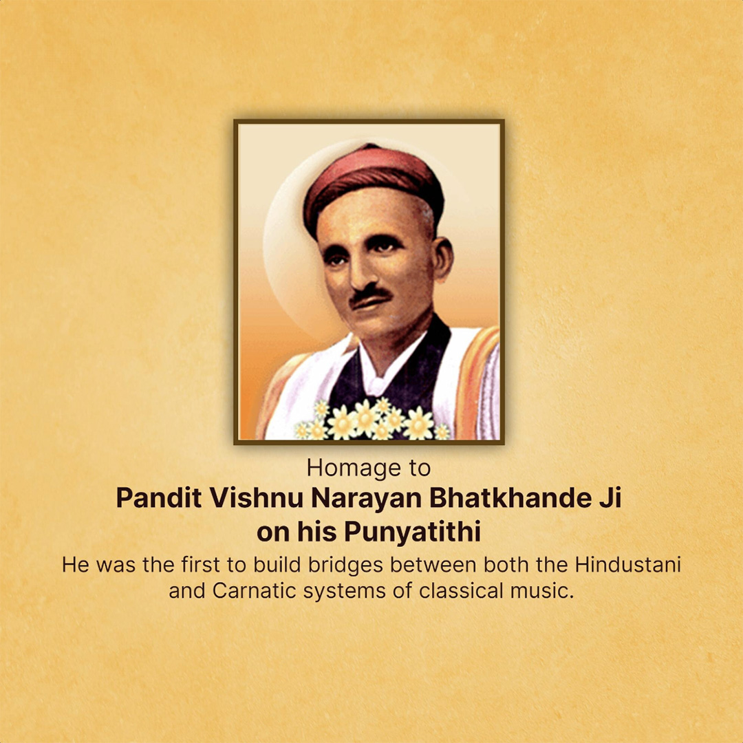 Vishnu Narayan Punyatithi