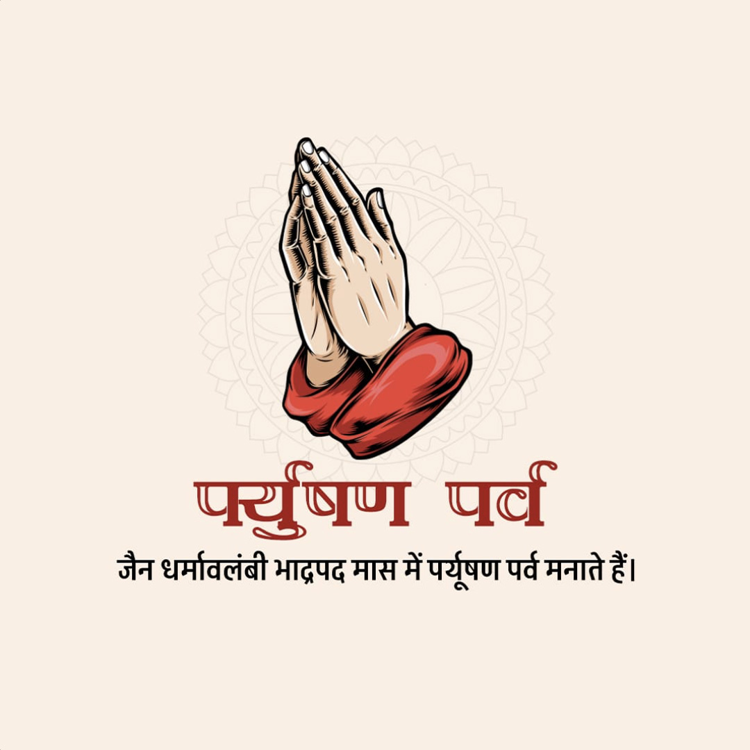 Paryushan Day