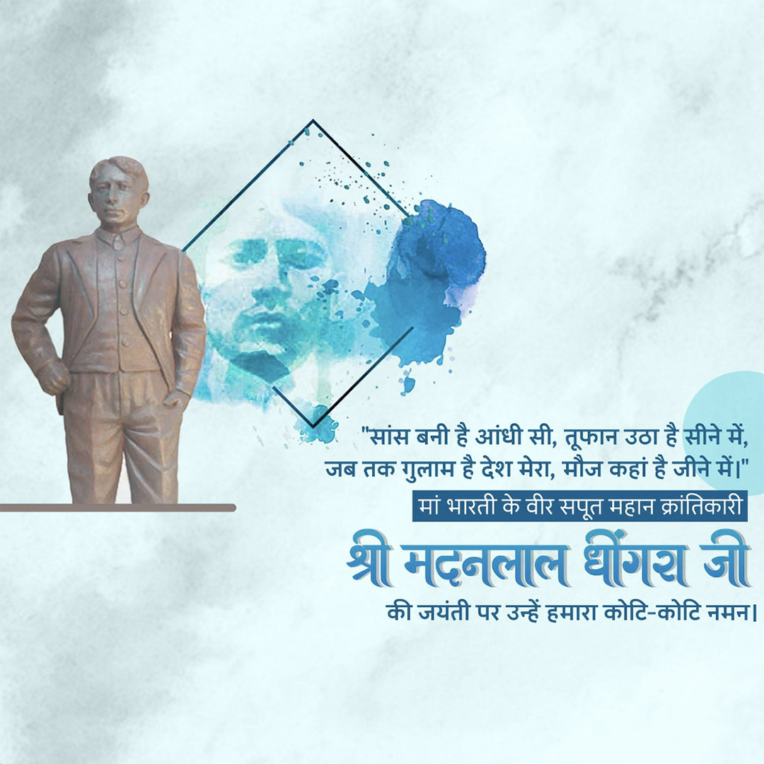 Madanlal Dhingra jayanti