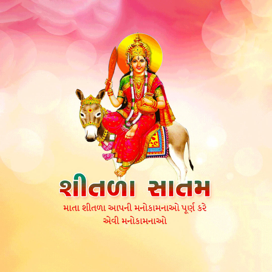 Happy Shitala Satam