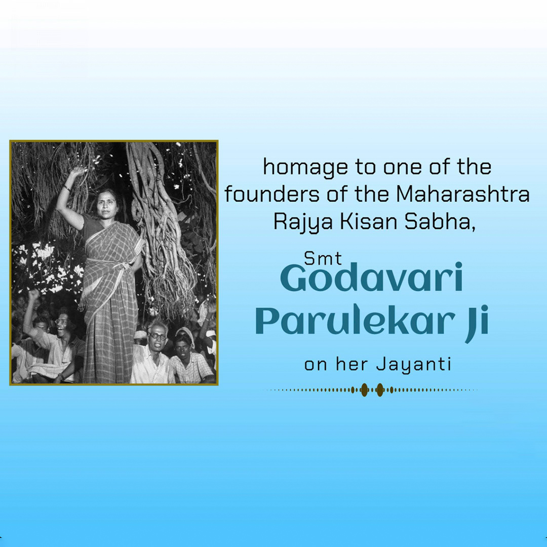 Godavari Parulekar Birth Anniversary