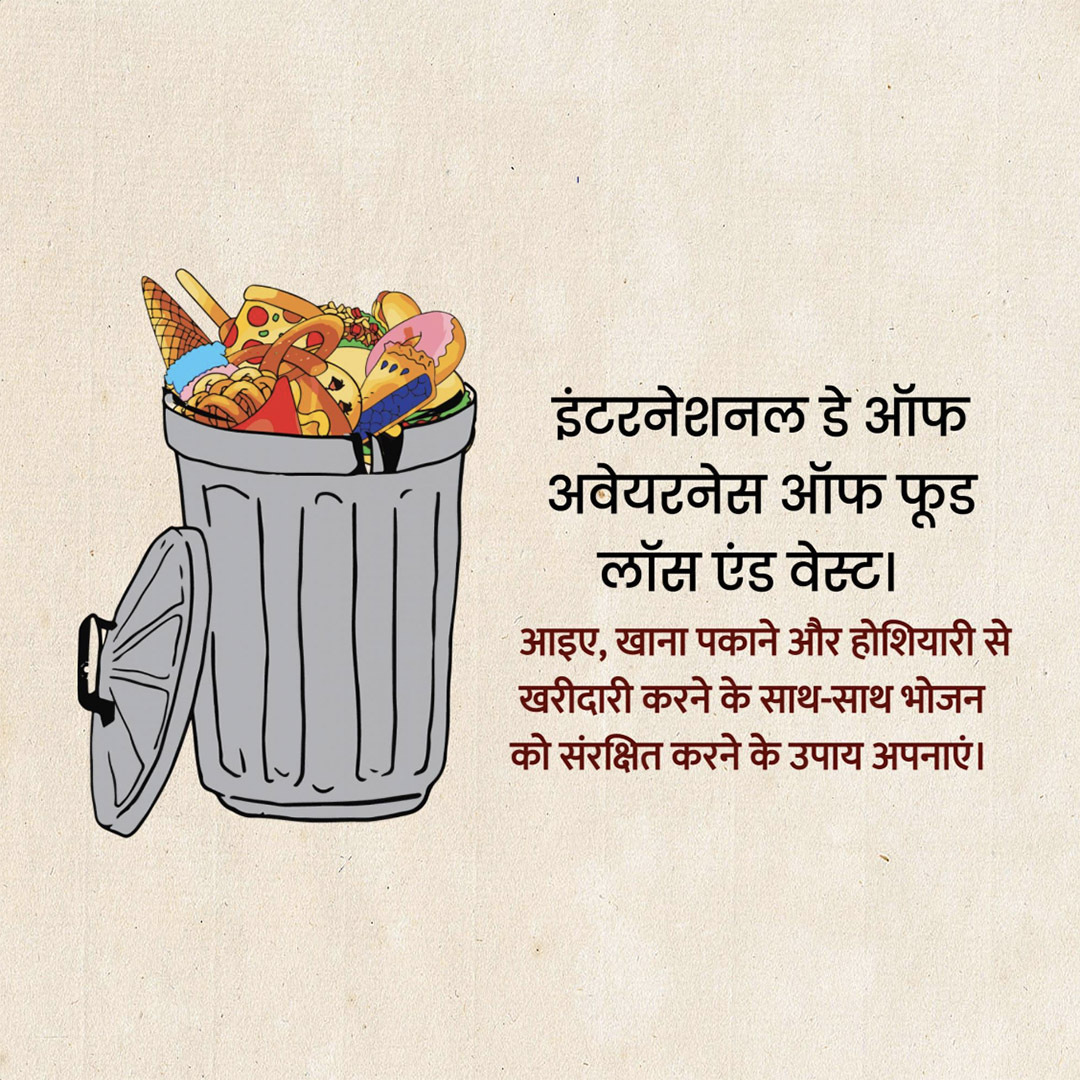 Food Loss and Waste Day