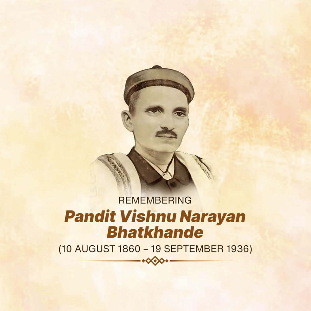 Vishnu Narayan Punyatithi