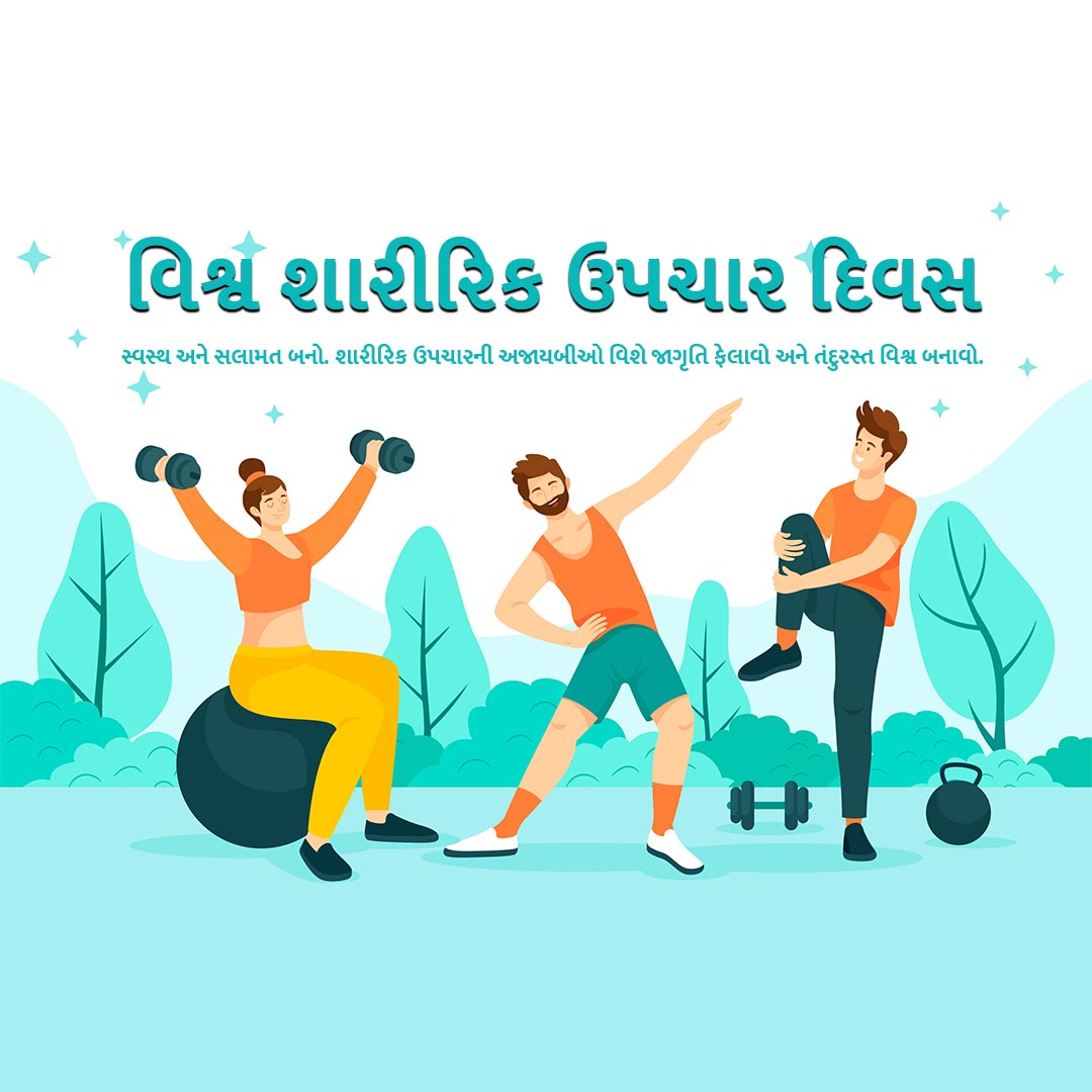 World Physiotherapy Day