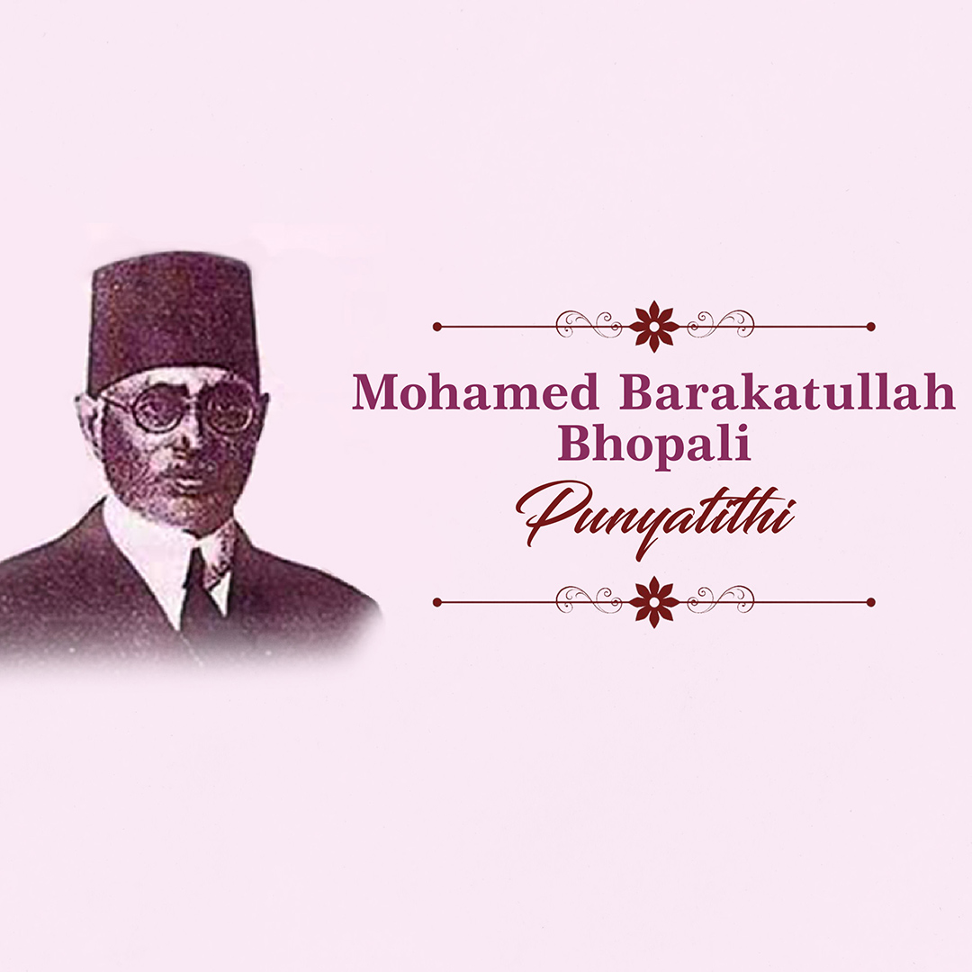 Mohamed Barakatullah Bhopali Punyatithi