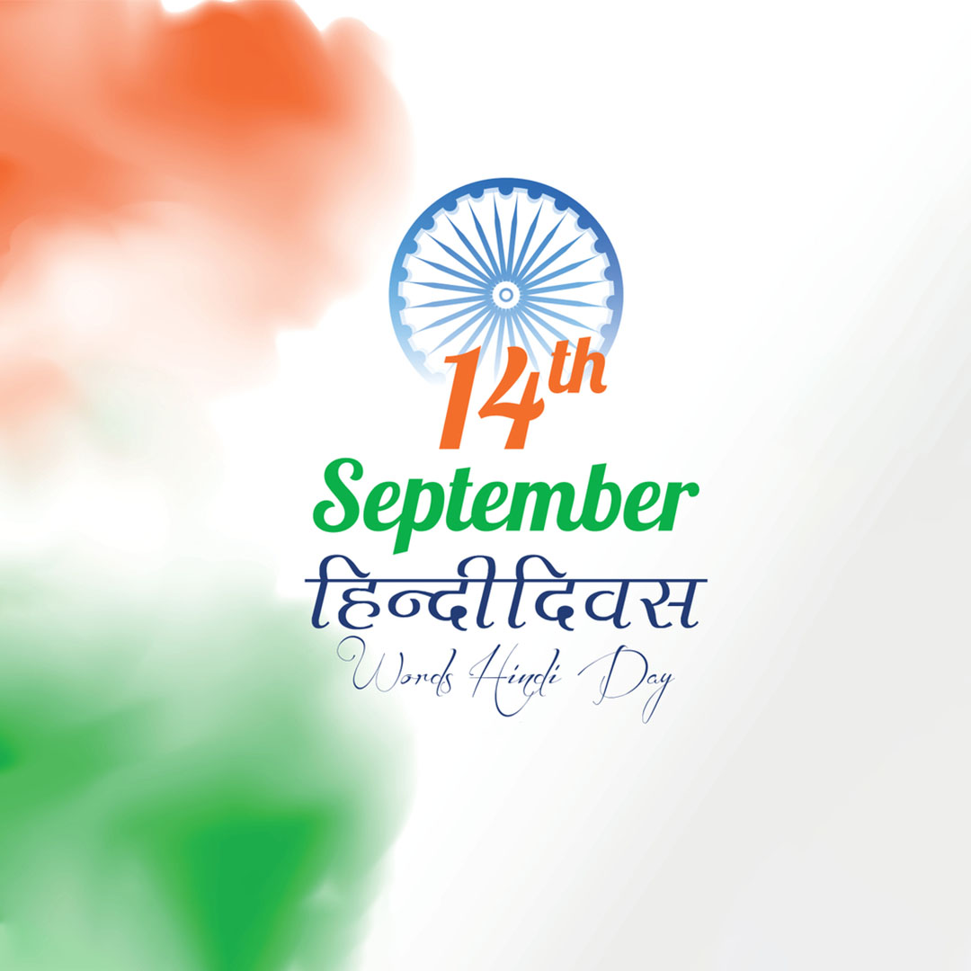 Happy Hindi Day