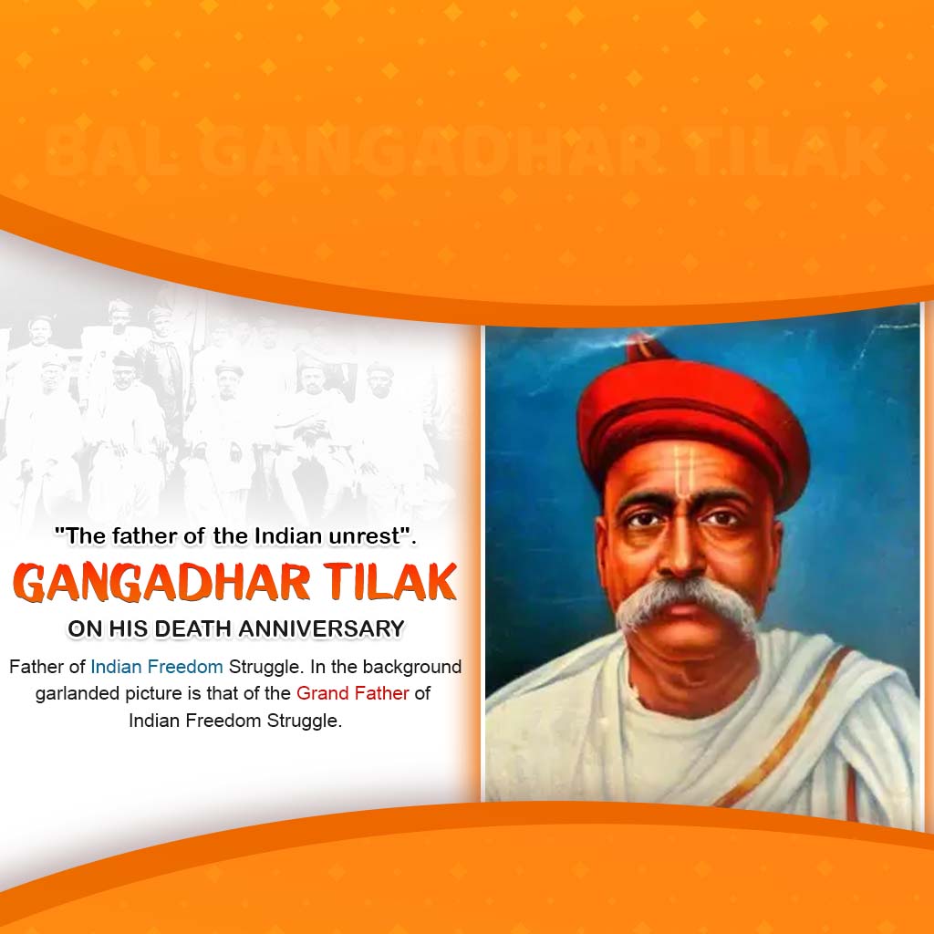 Bal Gangadhar Tilak Death Anniversary