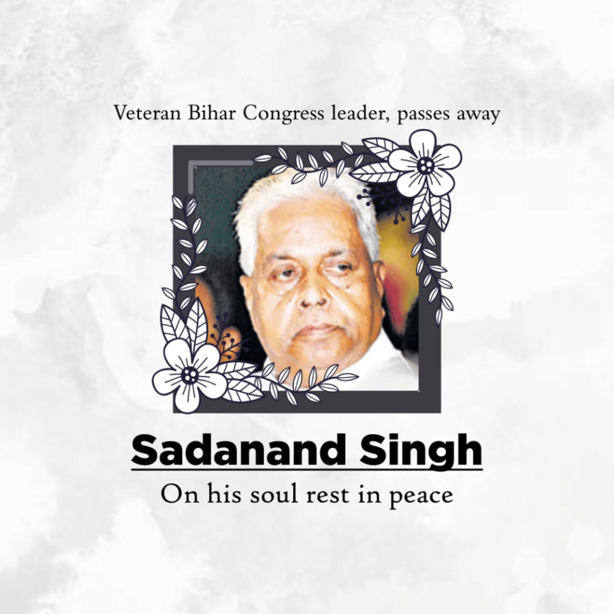 Sadanand Singh Punyatithi