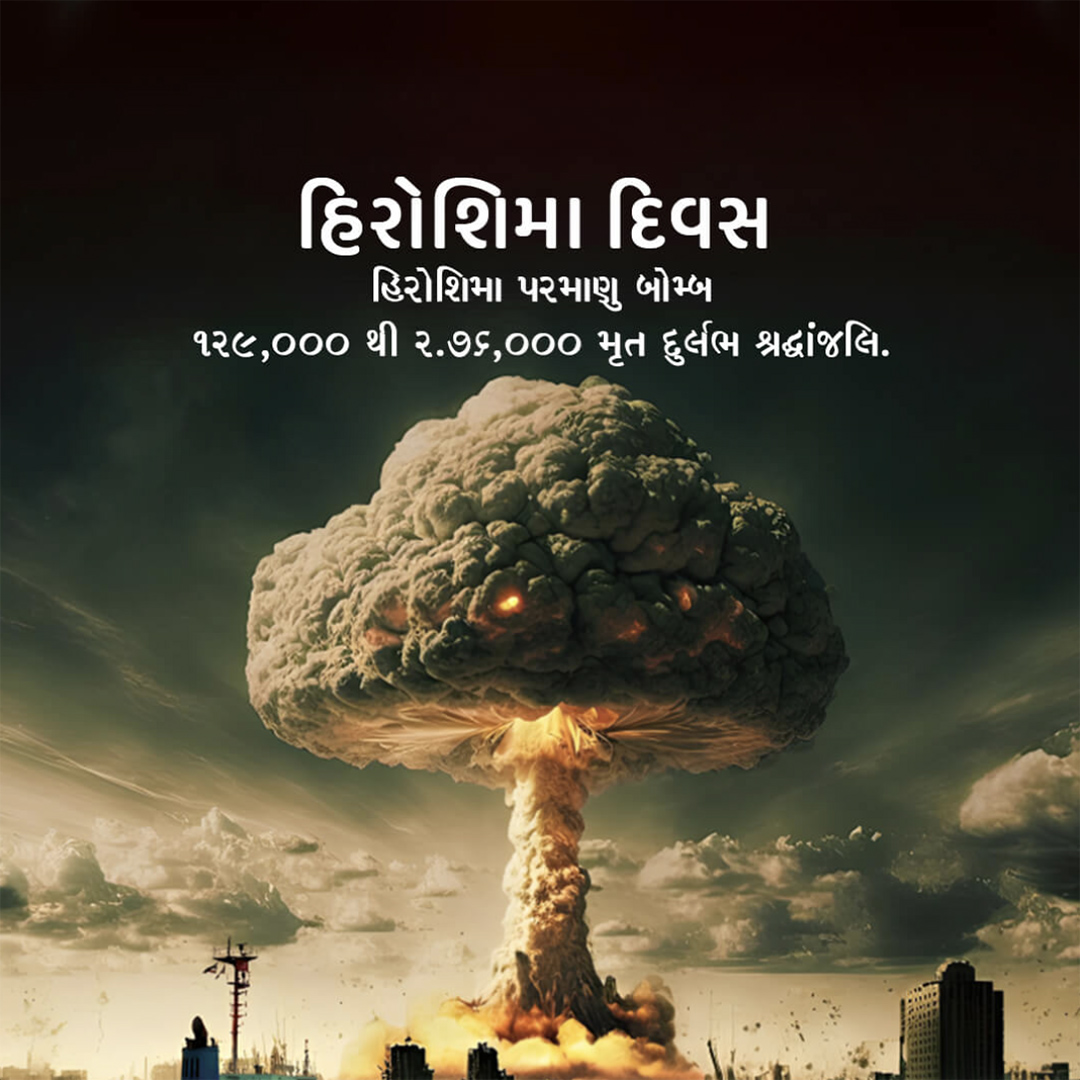 Hiroshima Day