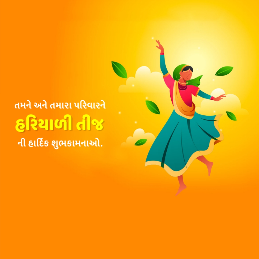 Hariyali Teej