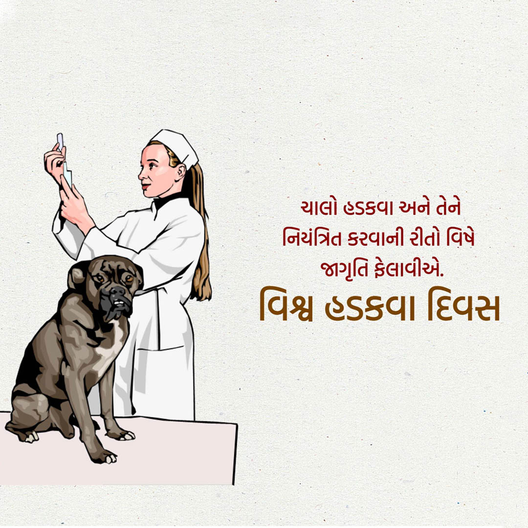 World Rabies Day