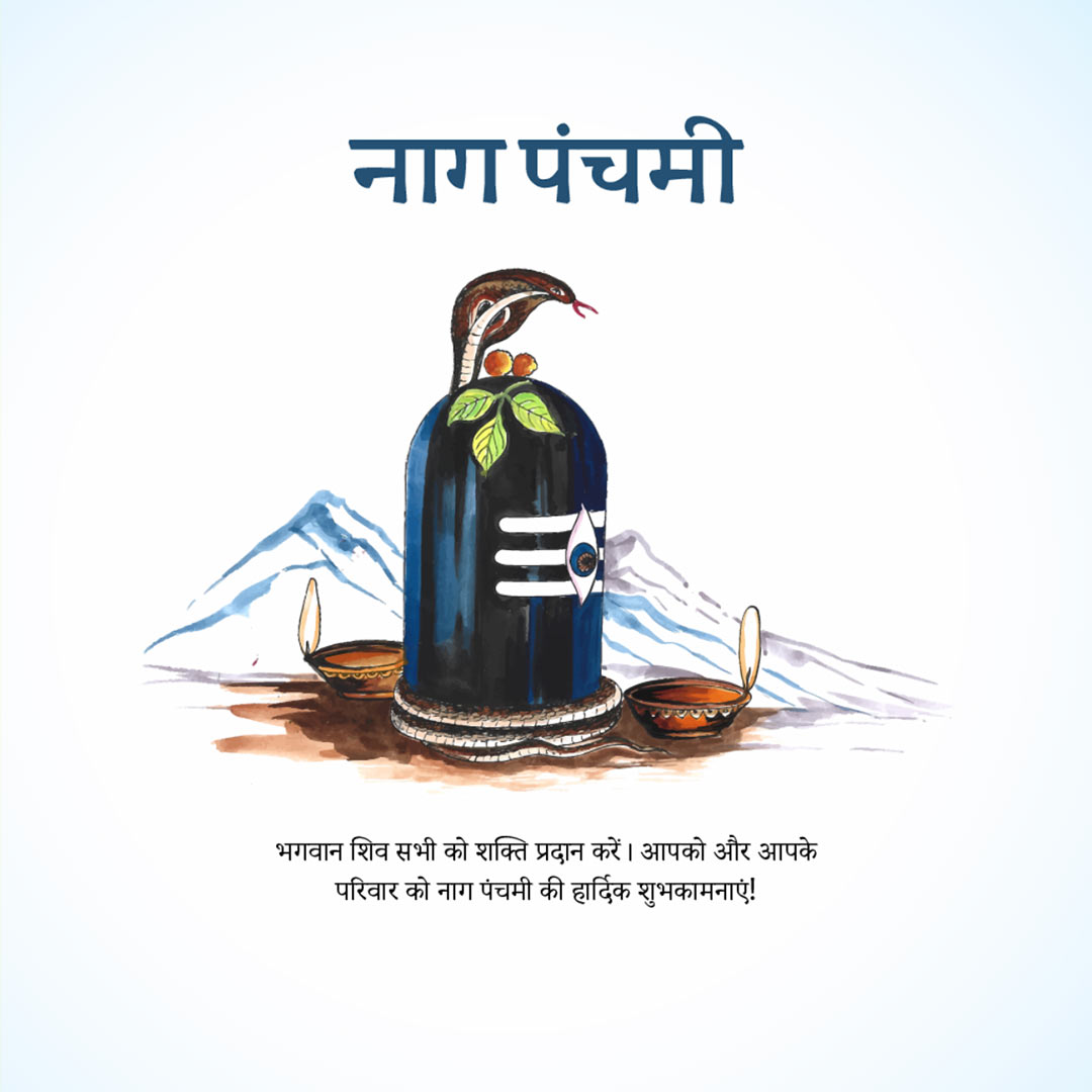Naag Panchami