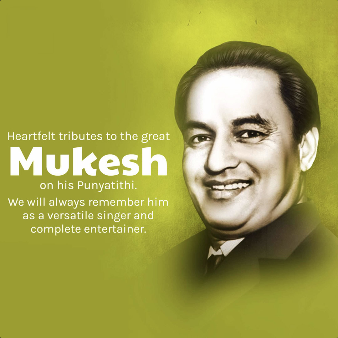 Mukesh Chand Mathur Punyatithi