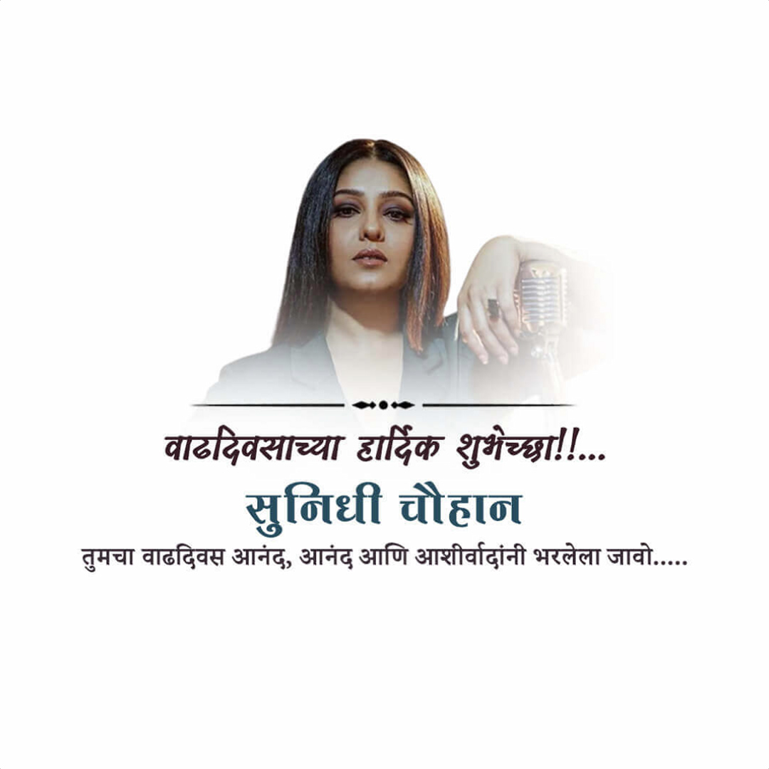Sunidhi Chauhan Happy Birthday