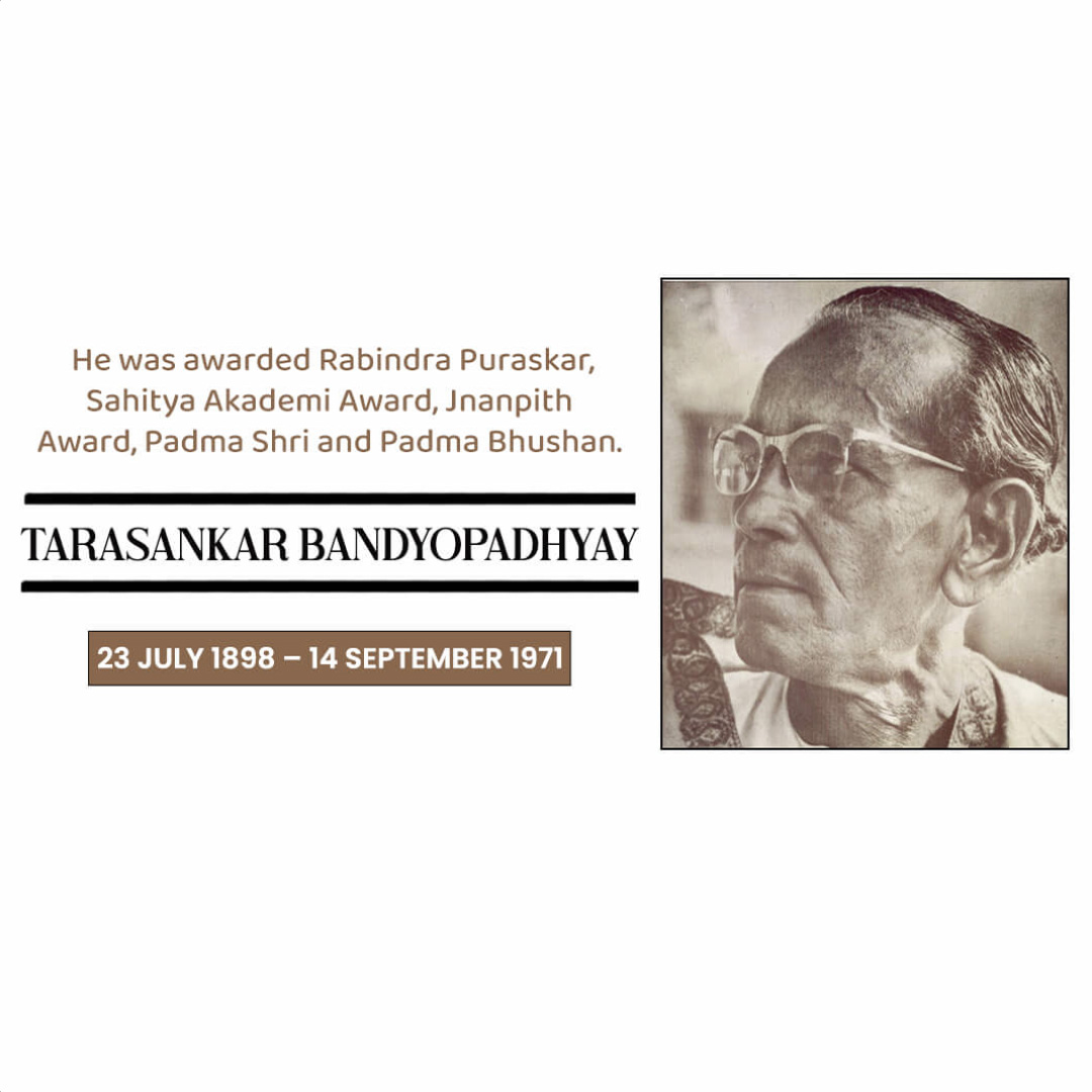 Tarashankar Bandyopadhyay Punyatithi