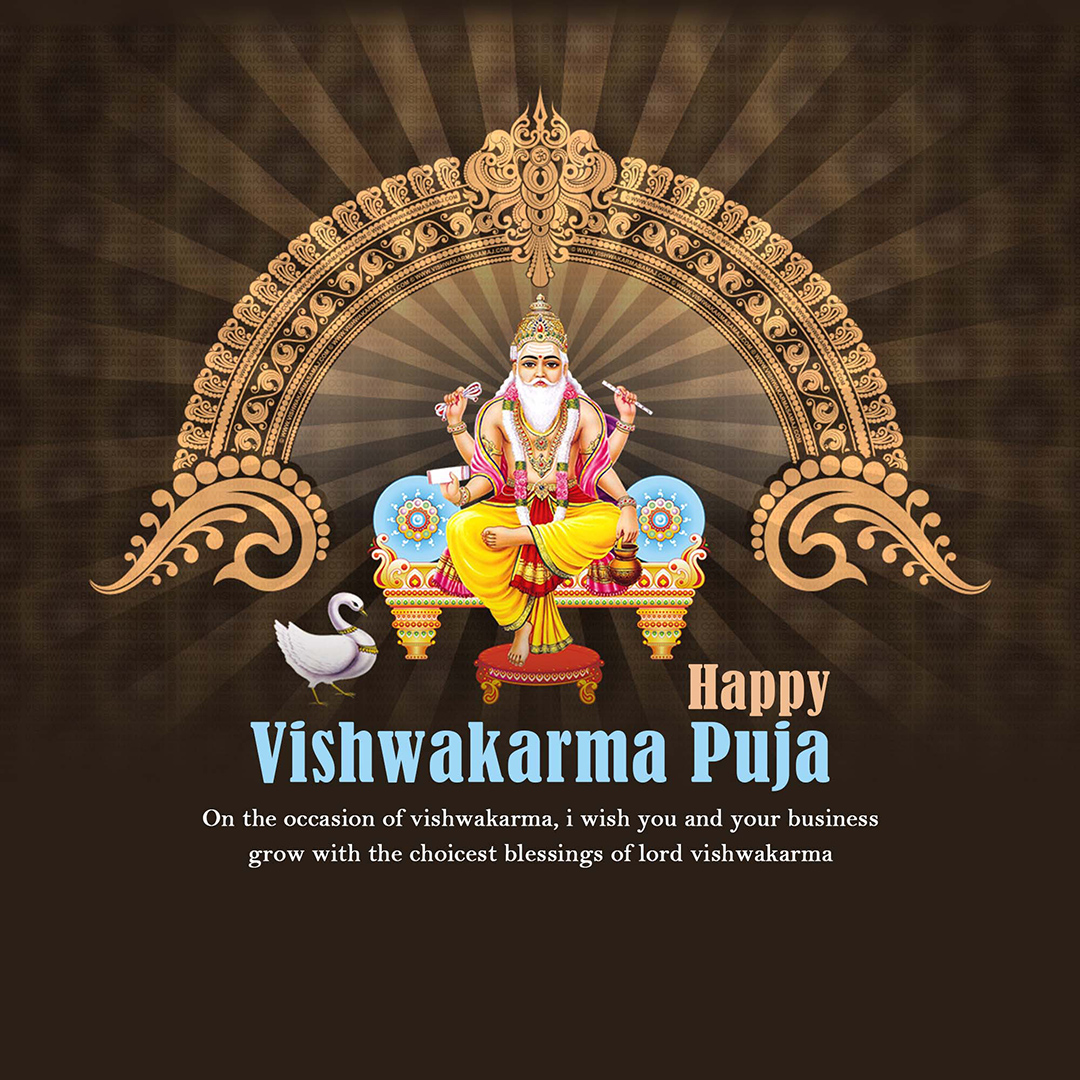 Vishwakarma Jayanti