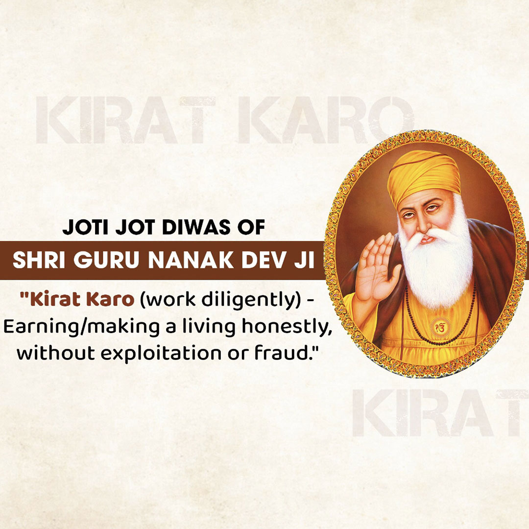 Guru Nanak Dev Ji Punyatithi