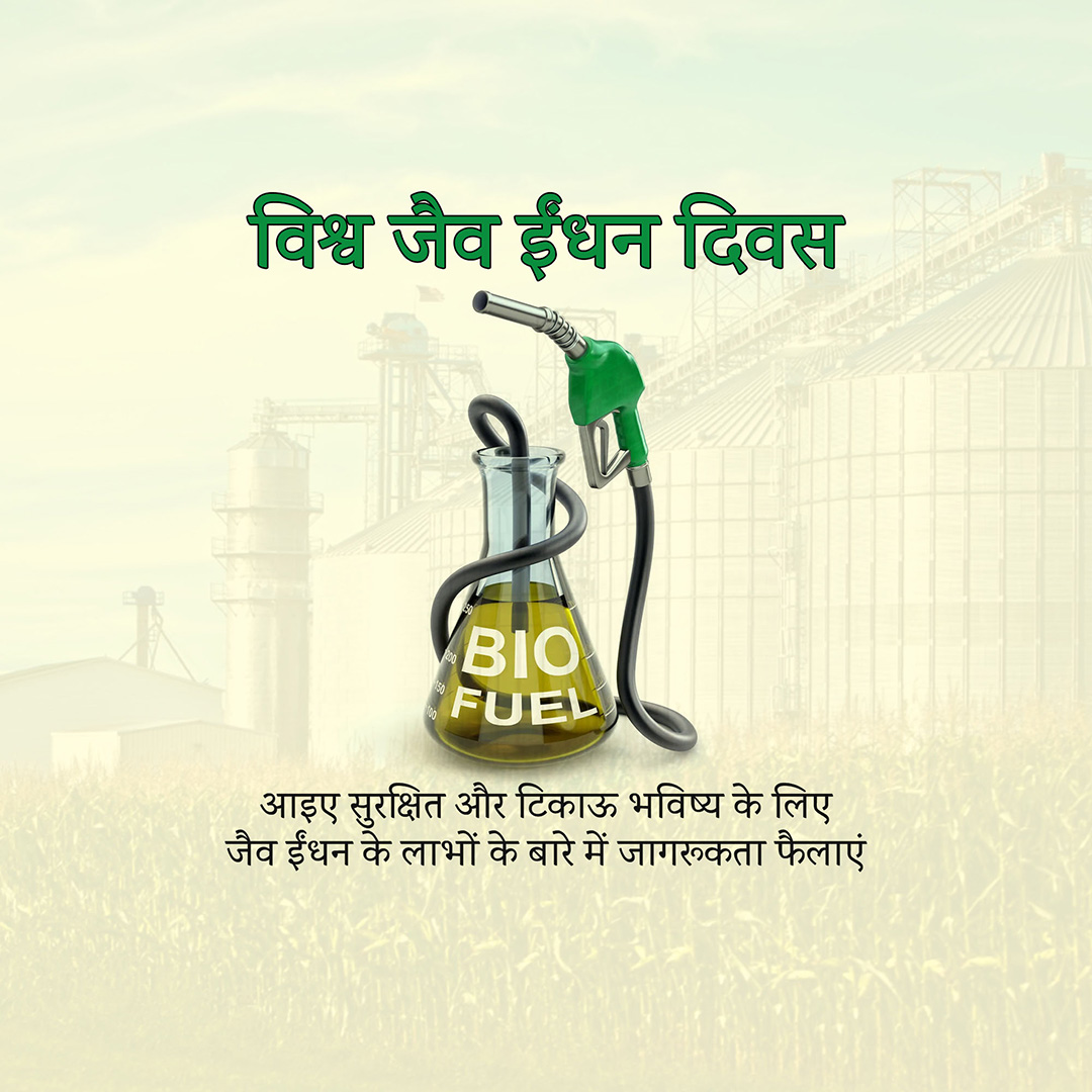 Biofuel Day